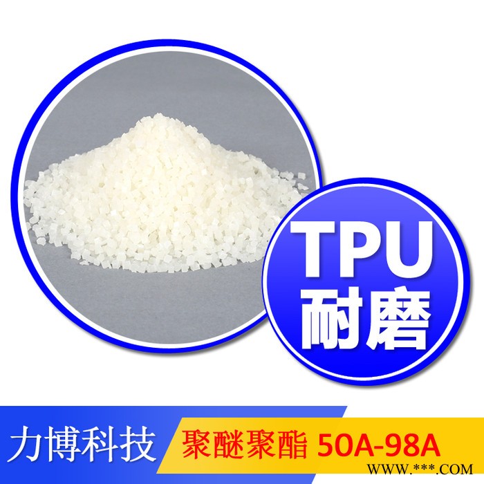 TPU母粒图6