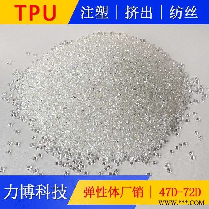 TPU母粒图2