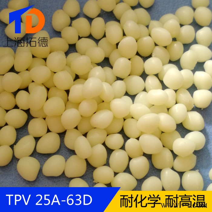 TPV高流动母粒图2