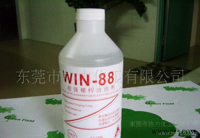 供应WIN-88**螺杆清洗剂图2