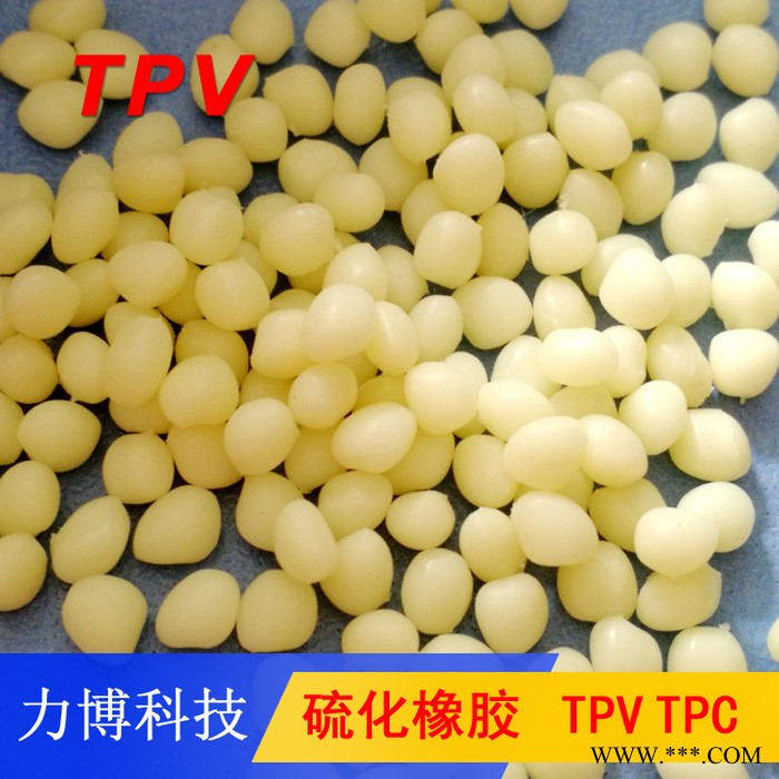 TPV加阻燃母粒图6