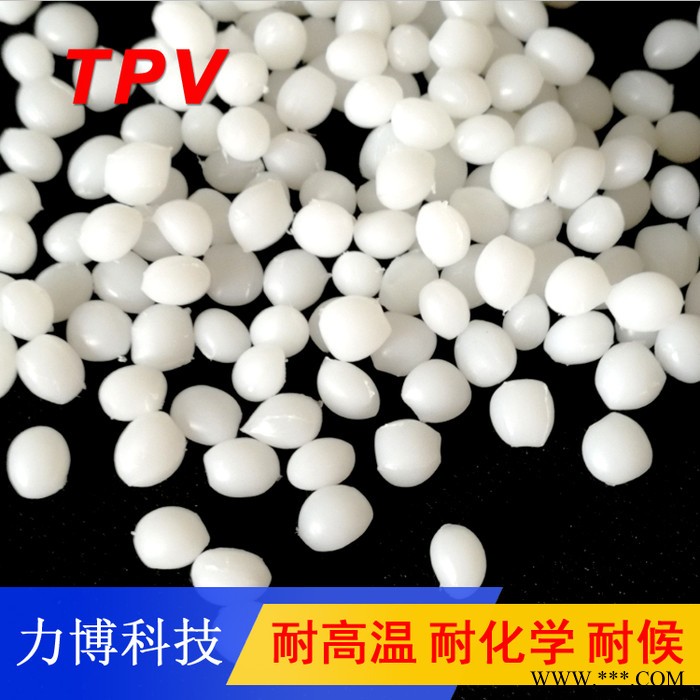 TPV加阻燃母粒图4