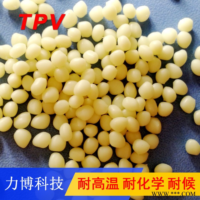 TPV加阻燃母粒图5