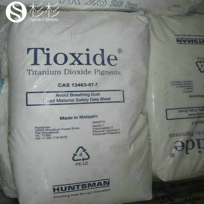 亨斯迈TR28钛白粉 泛能拓塑料色母粒钛白粉TR28 亨兹曼钛白粉tr28图3