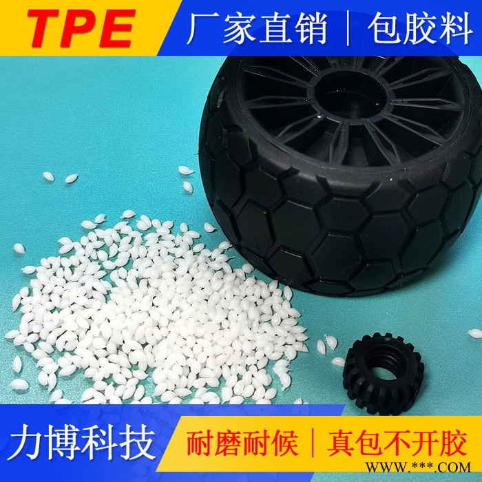 TPE母粒生产工厂图5