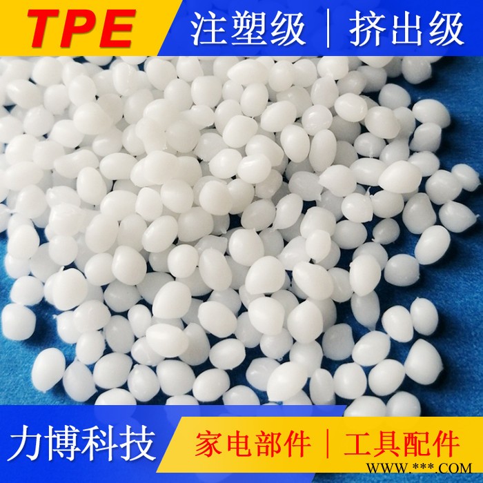 TPE母粒生产工厂图2