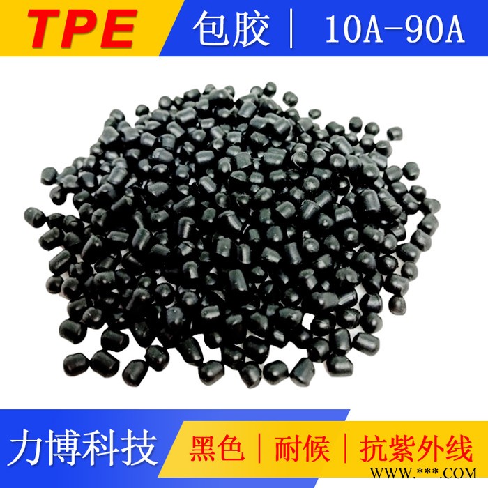 TPE母粒生产工厂图4
