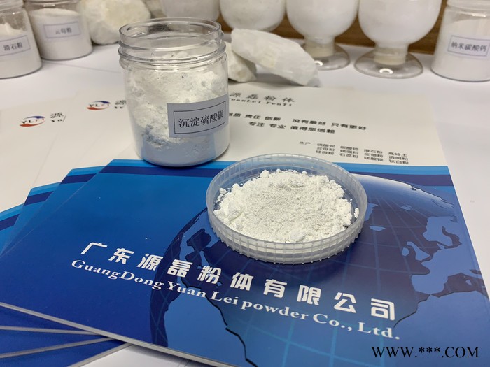 广东源磊粉体 厂家** 超细改性**钡 **钡超细 透明母粒**钡图3