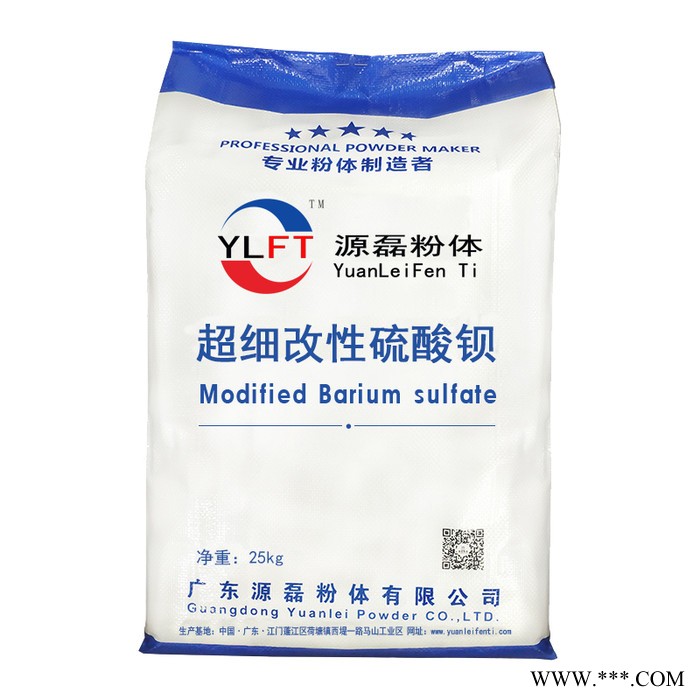 色母粒专用3000目超细沉淀**钡型白度98+厂家直供白度好易分散图2