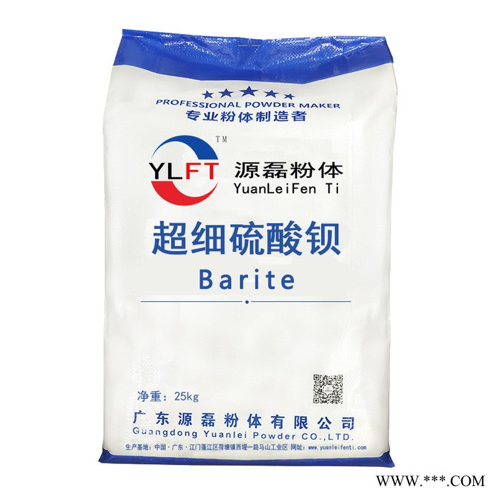 色母粒专用3000目超细沉淀**钡型白度98+厂家直供白度好易分散图3