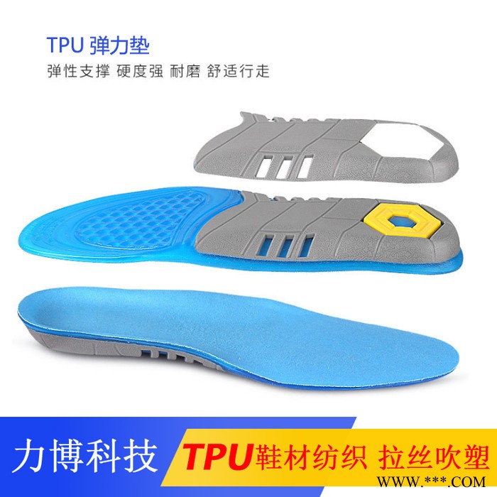 TPU原料添加母粒图4