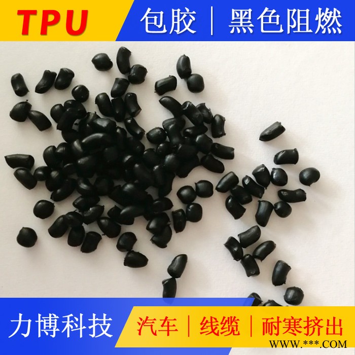 TPU原料添加母粒图6