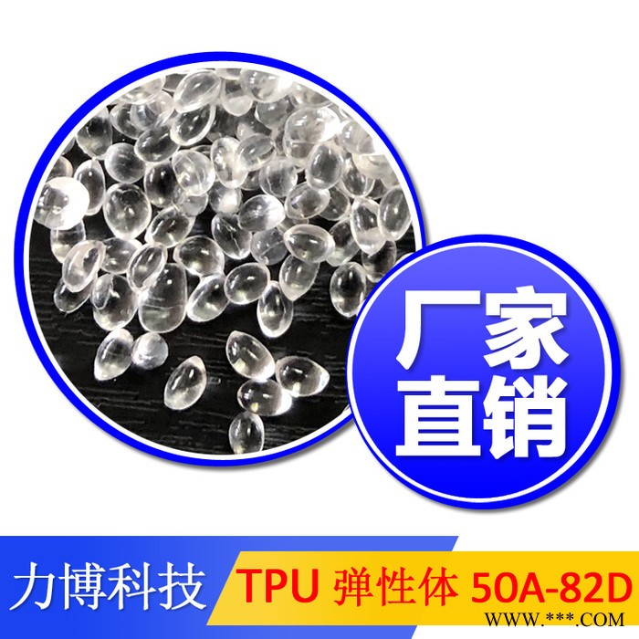 TPU原料添加母粒图5