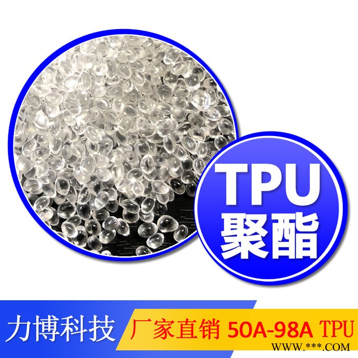 TPU原料添加母粒图3
