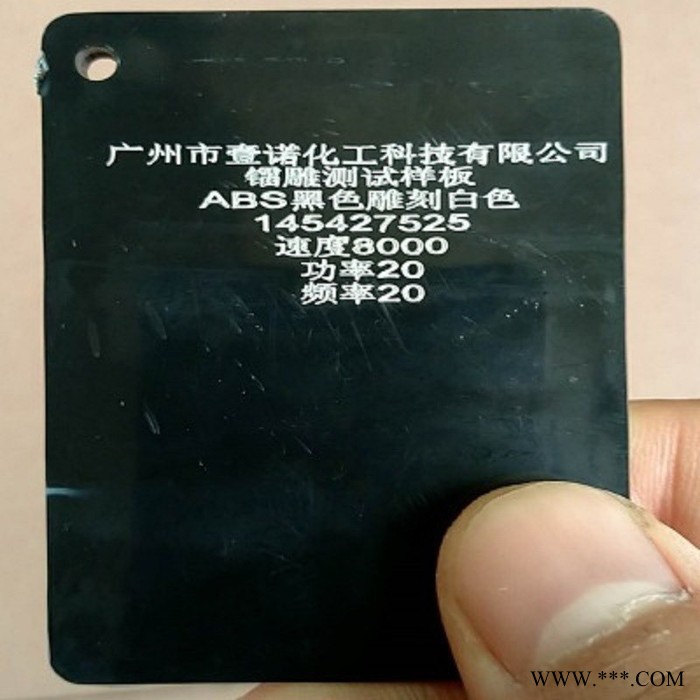 镭雕粉价格 激光镭雕粉批发 塑料镭雕粉 激光镭雕母粒批发 塑料激光粉图4