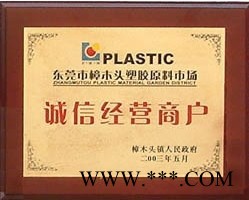 供应山东国恩高溶指口罩喷溶布专用PP原料/驻极母粒/金汇塑胶原料 高流动性图5