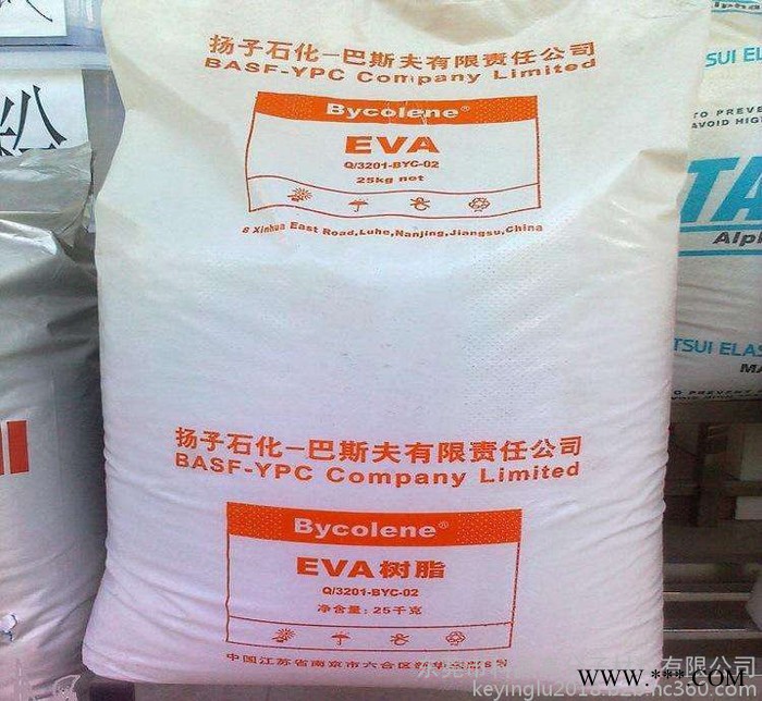 EVA 美國(guó)杜邦/40W  添加劑/色母粒、電線電纜圖4