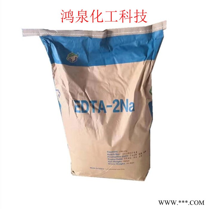 **99%工业级EDTA2na 国标工业清洗剂EDTA2钠图2