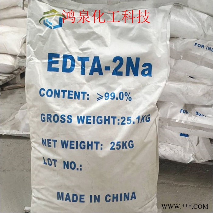 **99%工业级EDTA2na 国标工业清洗剂EDTA2钠图6