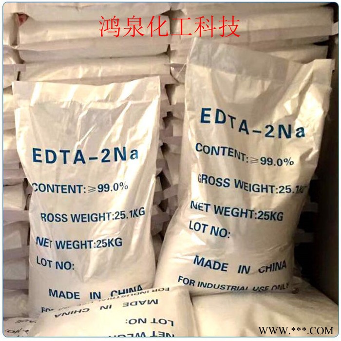 **99%工业级EDTA2na 国标工业清洗剂EDTA2钠图3