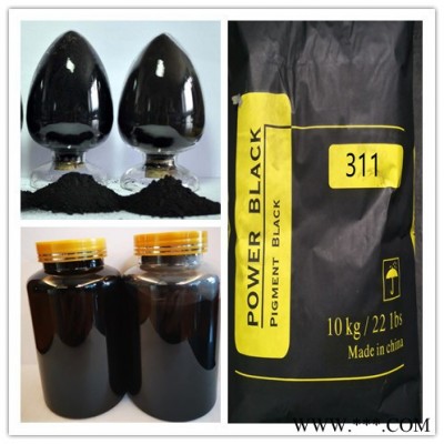 衡水高色素炭黑311免研磨超细碳黑611PVC塑胶色母粒碳黑