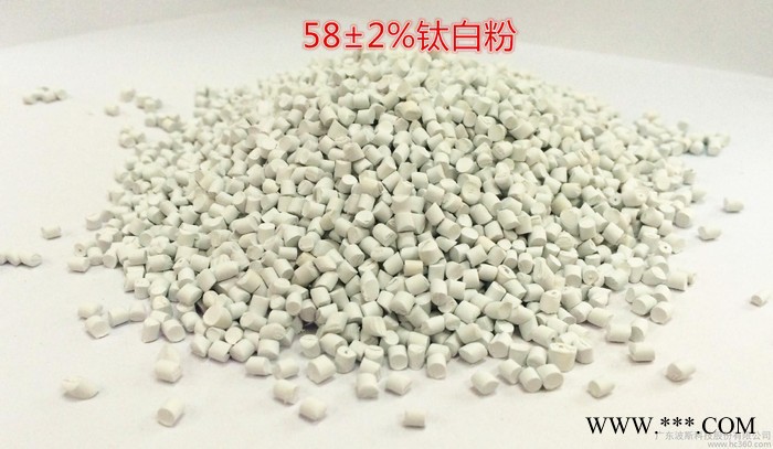 薄膜色母粒 58%钛白粉白色母 吹膜色母粒  EF818图2