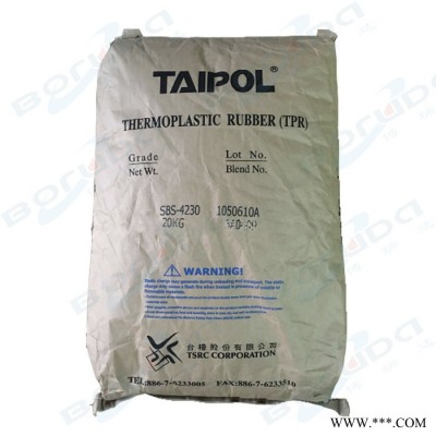 台湾台橡 TAIPOL 4230 线型结构热塑性弹性体，机械强度好，耐低温 用作添加剂/色母粒