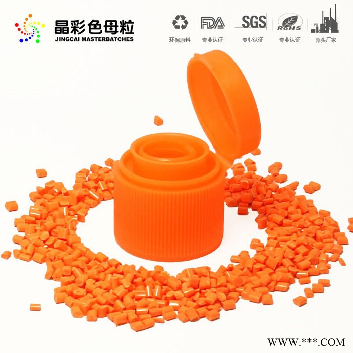 晶彩 PP色母粒 食品级色母粒 厂家直供 可定制图3