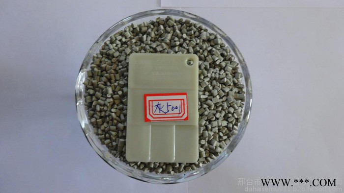 色母粒生产**  色母粒 金属色色母  吹塑 注塑 吹膜 拉丝色母图5