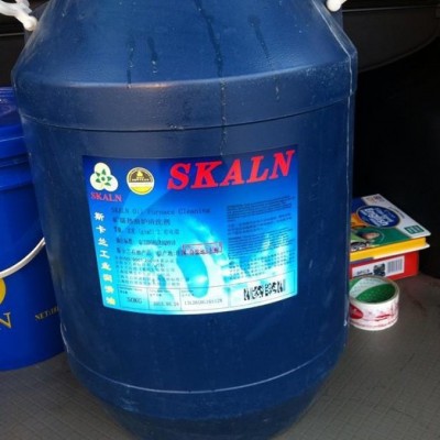 供应斯卡兰锅炉清洗剂SKALN  Cleaning  导热锅炉清洗粉 50KG