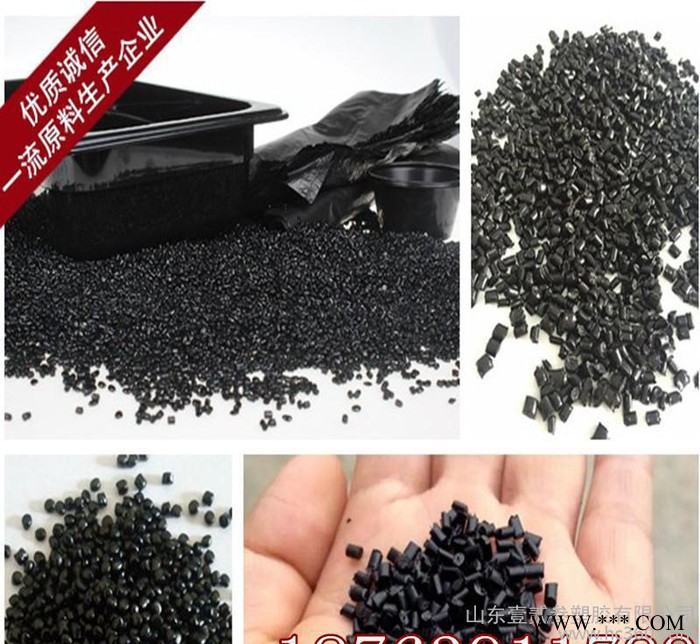 专业生产销售黑白色母粒，彩色母粒，消泡母粒及功能性母粒图2