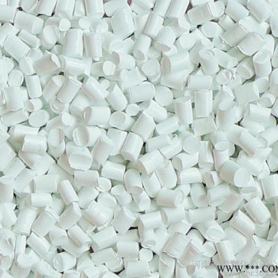 色母粒生产白色色母粒 塑胶PE通用色母料