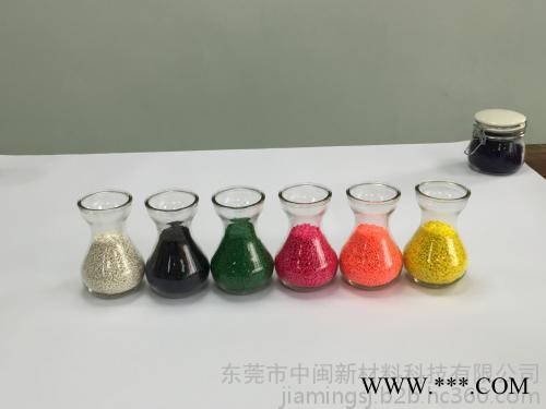 深圳色母厂，东莞色种厂，广东彩色母粒，广州填充母料，河源色母粒，梅州色母厂，揭阳彩色母，汕头色种，中山色粉厂，佛山色母粒图3