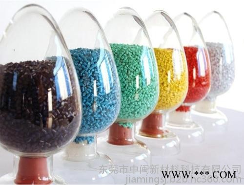 深圳色母厂，东莞色种厂，广东彩色母粒，广州填充母料，河源色母粒，梅州色母厂，揭阳彩色母，汕头色种，中山色粉厂，佛山色母粒图2
