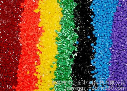 深圳色母厂，东莞色种厂，广东彩色母粒，广州填充母料，河源色母粒，梅州色母厂，揭阳彩色母，汕头色种，中山色粉厂，佛山色母粒图7