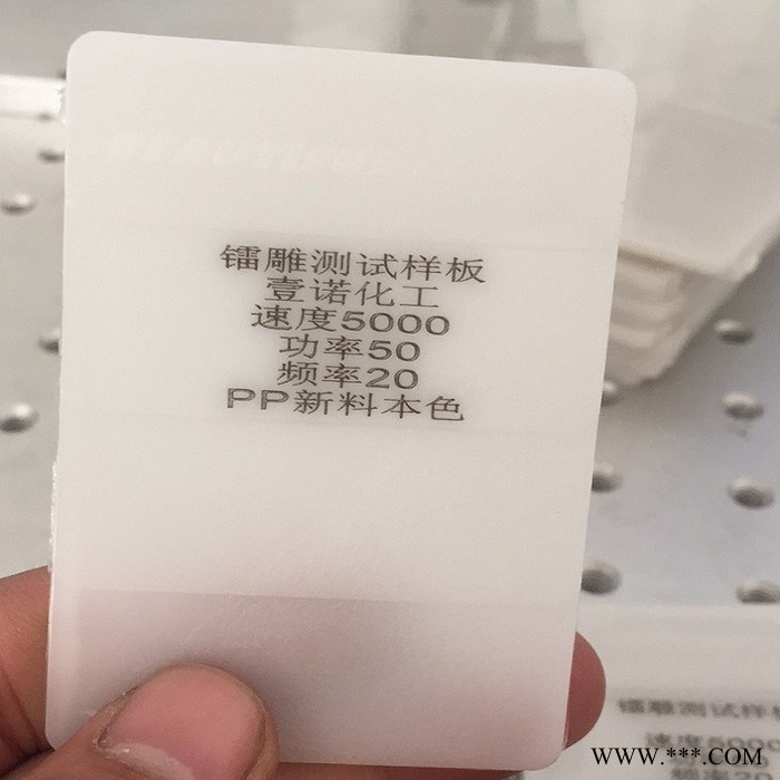 塑料鐳雕粉母粒 激光助劑 激光打標(biāo)粉改性塑料鐳雕 注塑鐳雕打標(biāo)粉 鐳雕粉母粒圖4