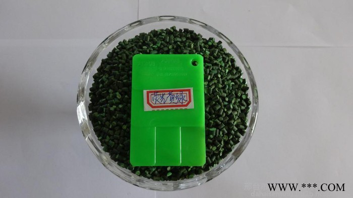 **  色母粒 荧光色母粒  吹塑 注塑 吹膜 拉丝色母 高浓度色母图6