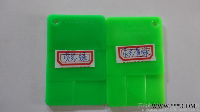 **  色母粒 荧光色母粒  吹塑 注塑 吹膜 拉丝色母 高浓度色母图4