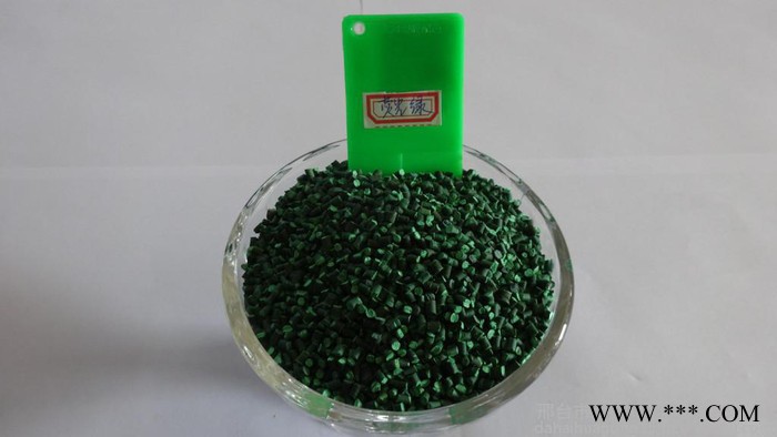 色母粒生产厂家供应高浓度荧光色母粒 PE色母粒图3
