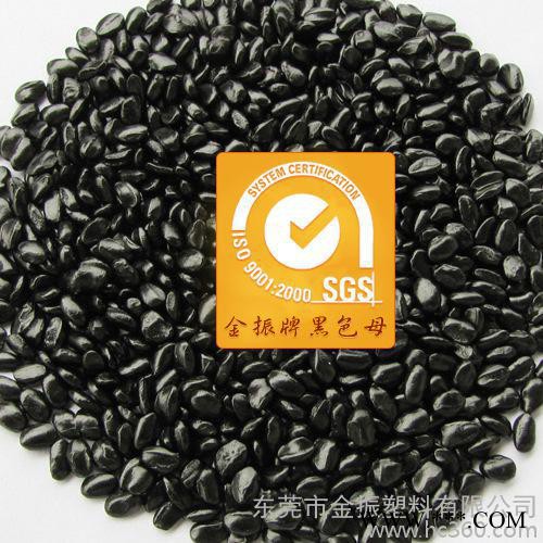 供应BK2014F 环保级注塑黑色母粒图2