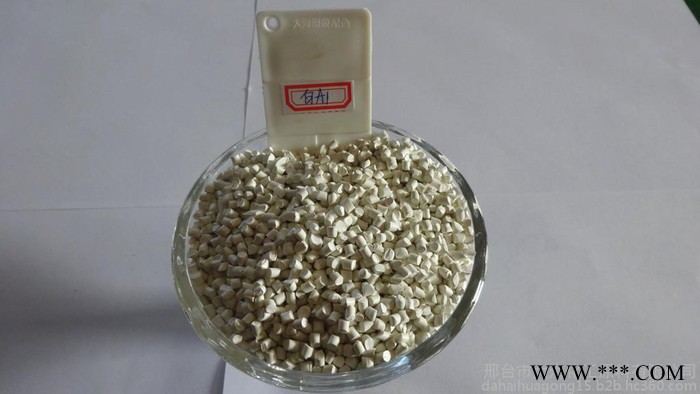色母粒厂家长期供应乳白 亮白 特白 塑料通用白色母粒图4