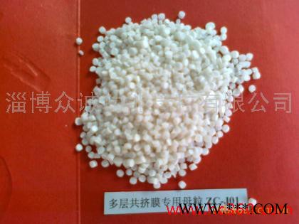 供应轮胎隔离膜母粒图2