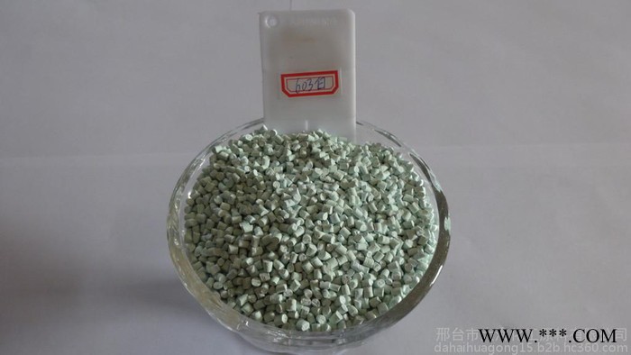 各种塑料PE通用色母粒**高浓度白色母粒图7