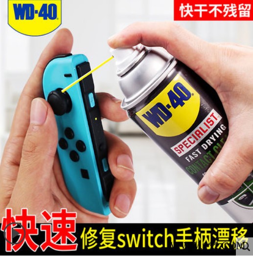 美国wd-40wd-40 WD-40 WD-40清洗剂WD-40精密仪器清洁剂switch手柄PS4遥杆漂移电脑主板清图4