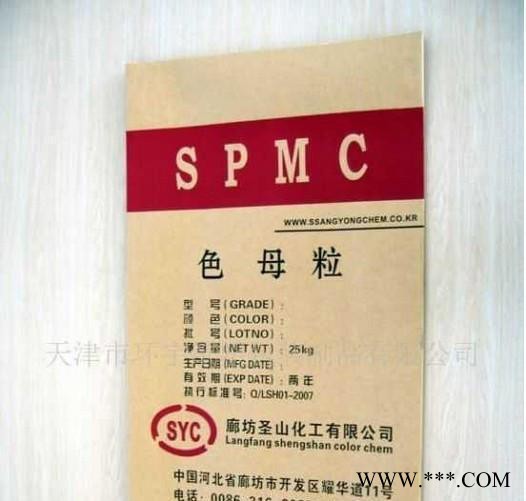 色母粒专用包装袋图2