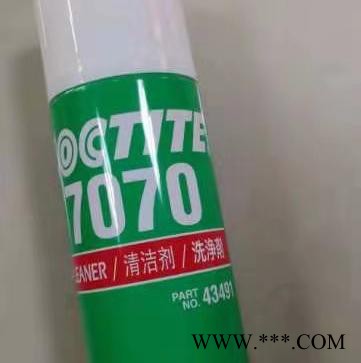 汉高乐泰7070清洗剂 7070清洁剂洗净剂表面除油剂 胶粘剂