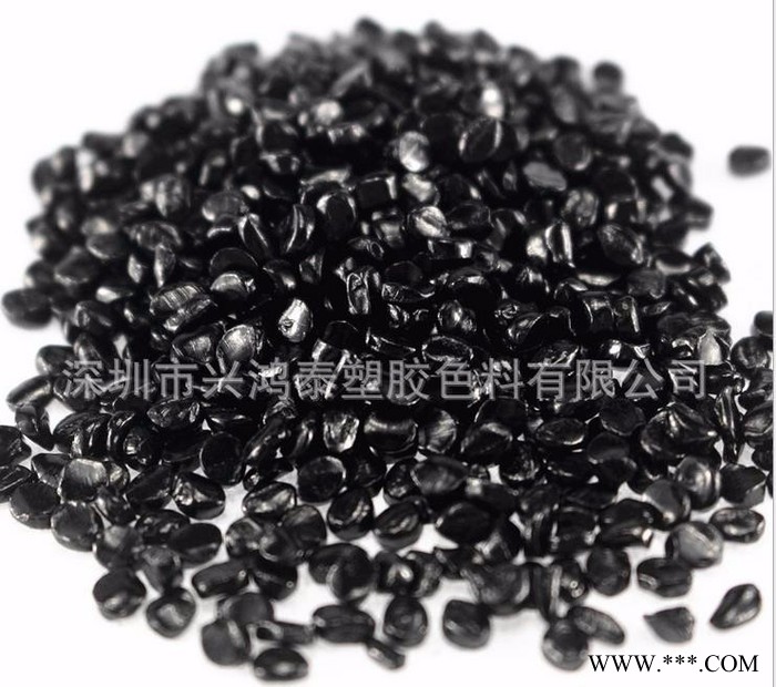 供应Z-R801超黑高浓度黑色母粒色母粒专业生产**