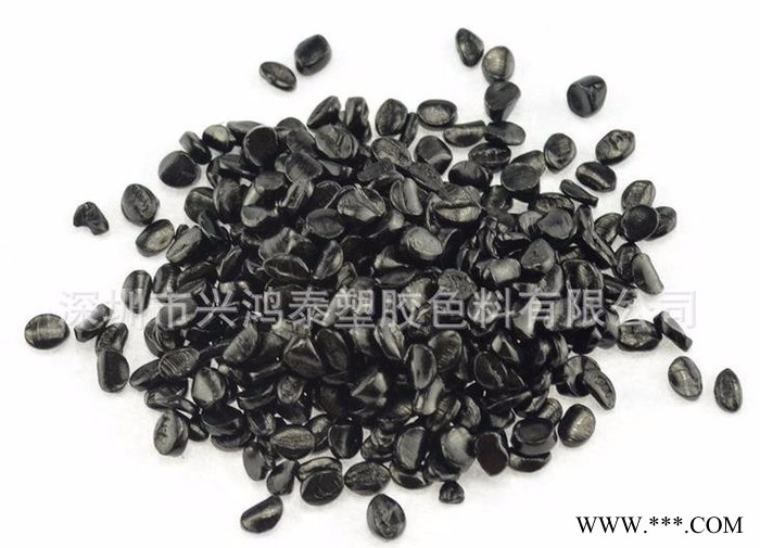 供应Z-Q75超黑高浓度黑色母粒色母粒专业生产**