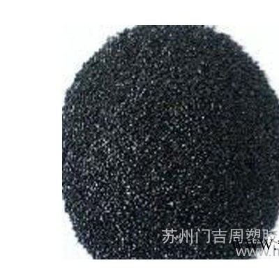 专业定做色母粒厂大量生产食品级黑色母粒，用途广泛。