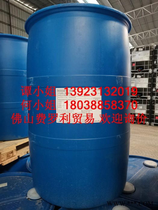 Rhodia罗地亚索尔维RHODAFAC H-66 高碱低泡表面活性剂  清洗剂 亲水润湿剂图3
